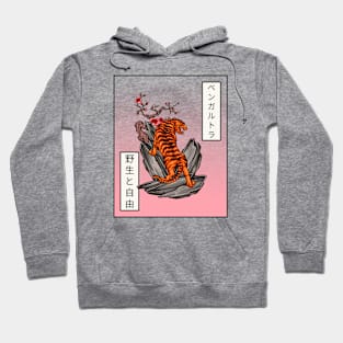 Japanese Tiger Hoodie